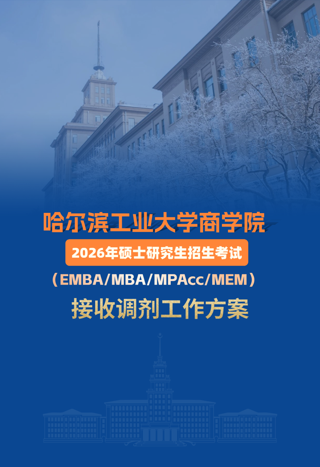 1.8m展架.png